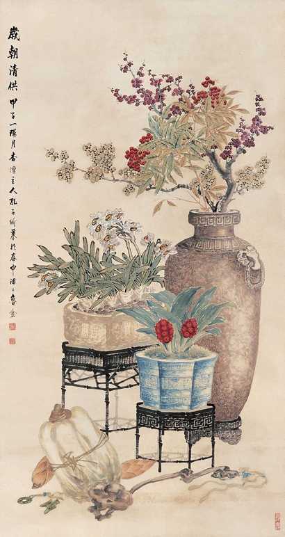 孔子瑜 1924年作 岁朝清供 立轴